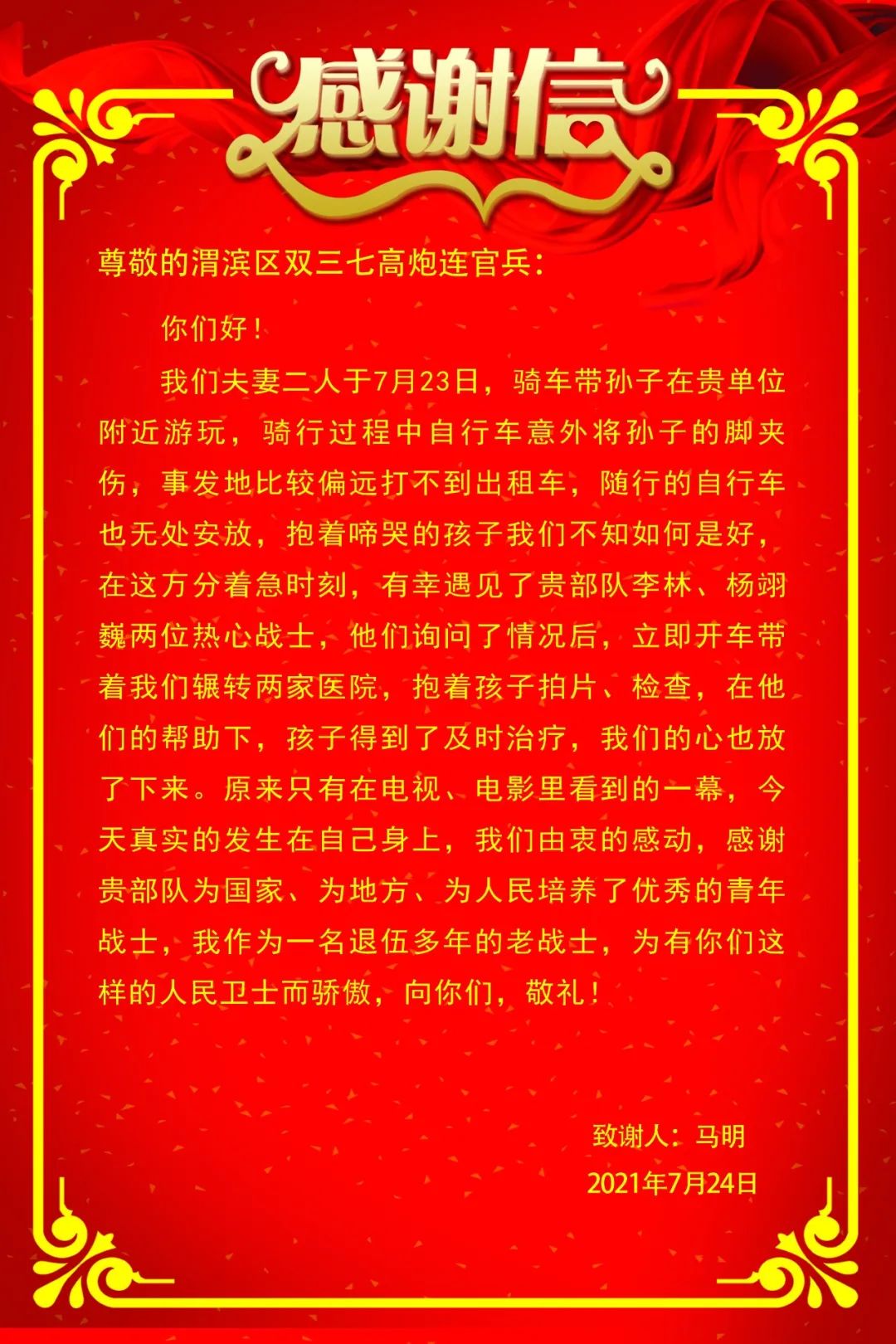 【群團(tuán)工作】向我們身邊的青年榜樣致敬！