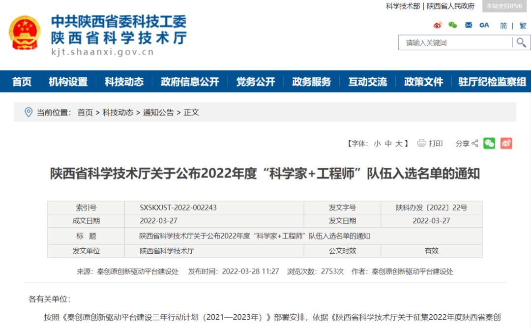 金燦燦的榮譽，沉甸甸的責(zé)任！
