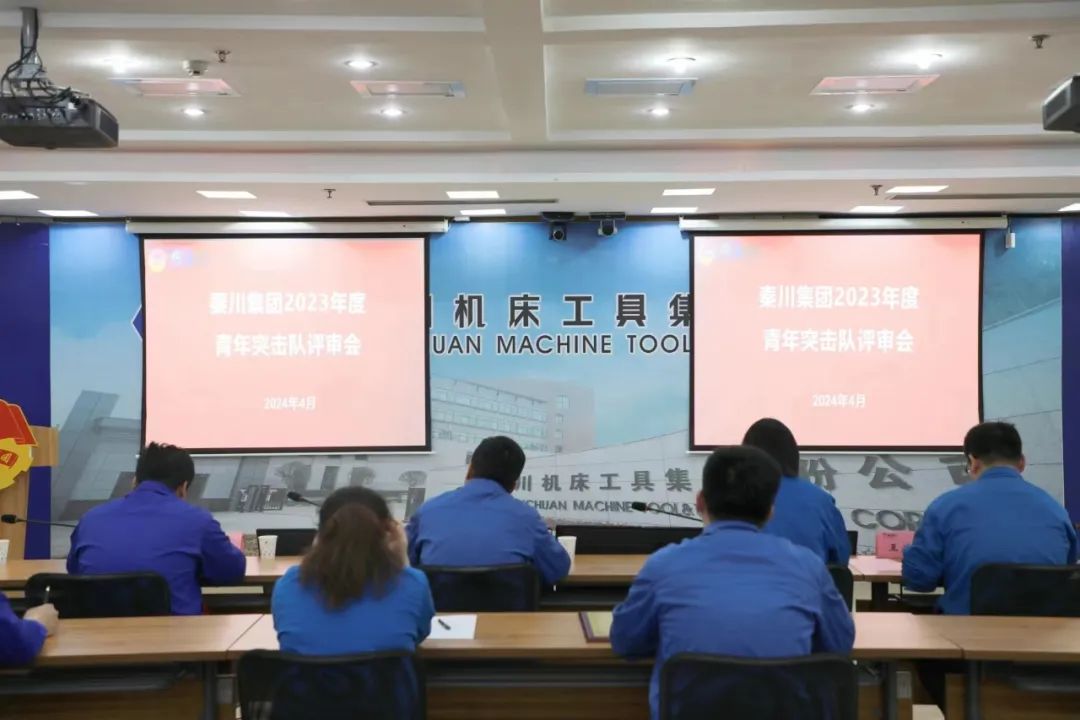 【群團風(fēng)采】較真碰硬，奮勇爭先，秦川集團青年突擊隊“曬成績”！