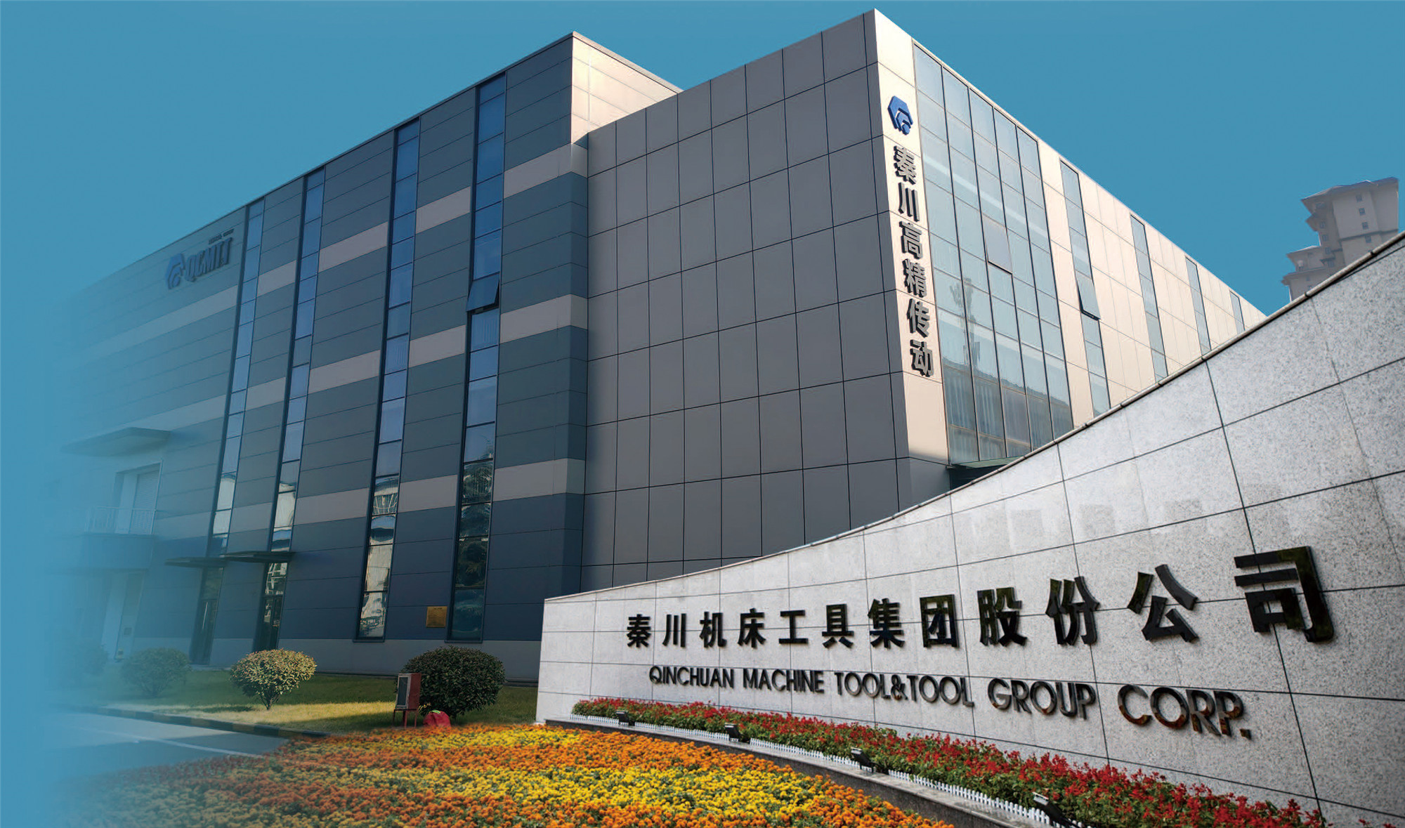 【高精傳動(dòng)】成功入選省級中試基地