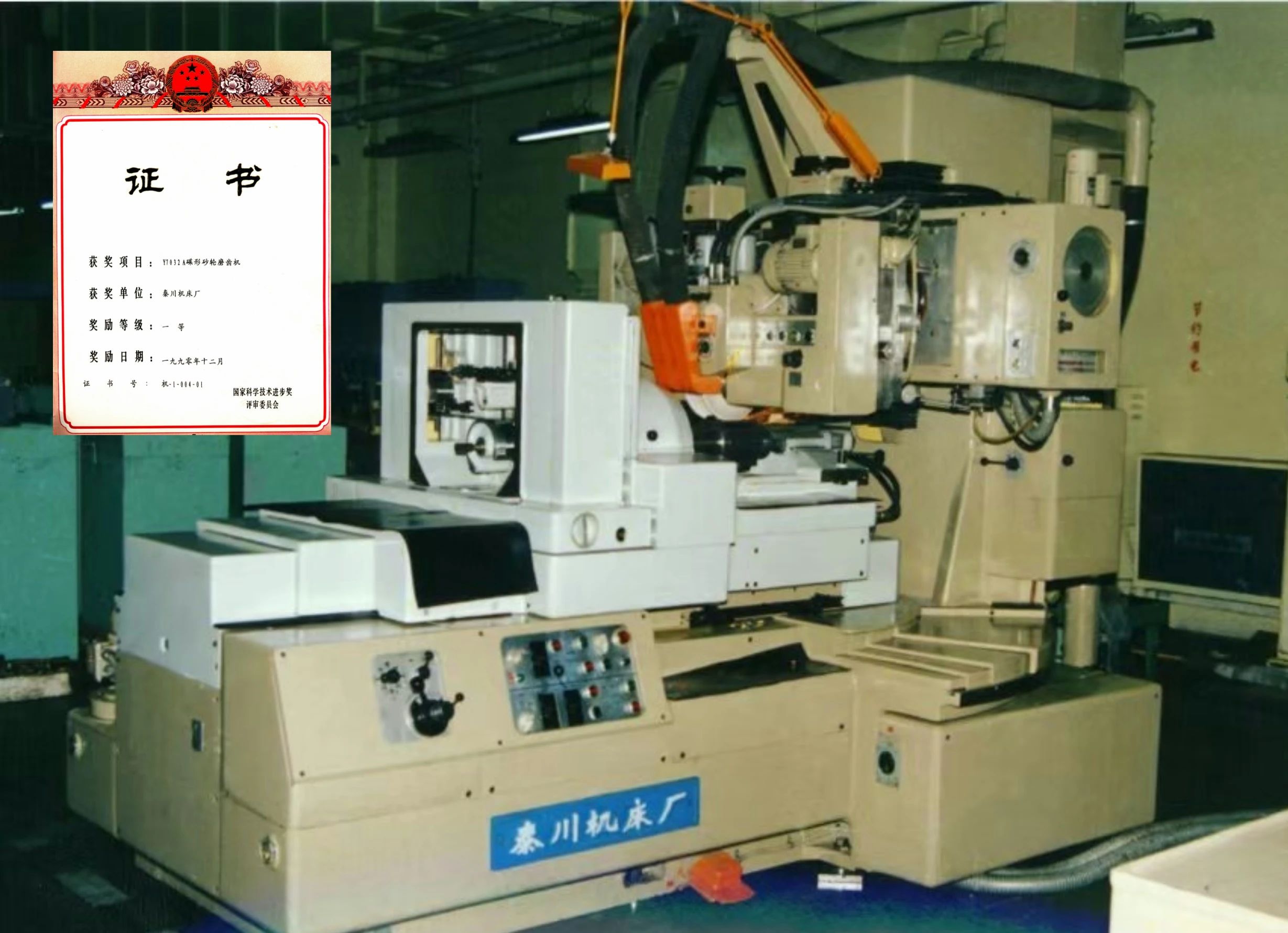 【60年專欄】國家科學技術進步獎一等獎產品誕生記