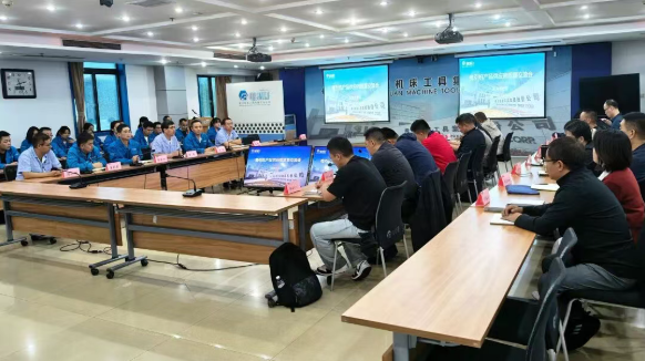 【集團(tuán)資訊】研判質(zhì)量形勢 夯實(shí)質(zhì)量保障 共謀質(zhì)量未來