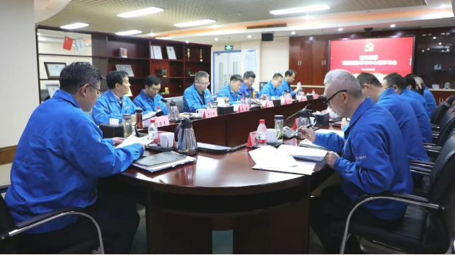 【黨建動態(tài)】2026年第一次集體學(xué)習(xí)：深學(xué)細(xì)悟核心精神 扎實(shí)筑牢民主生活會思想根基
